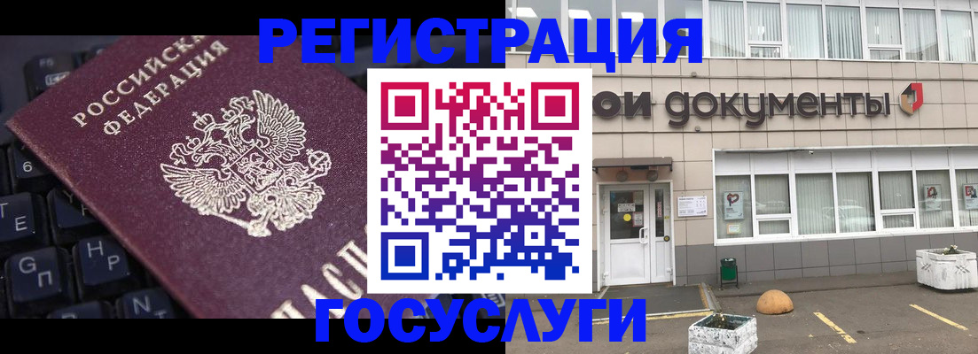 прописка поиск в Ржеве